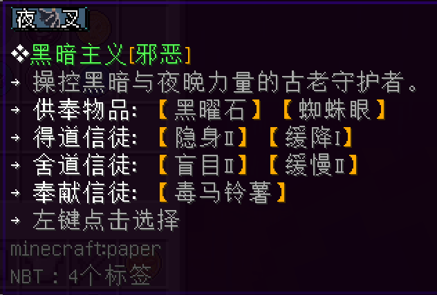 屏幕截图 2024-01-30 213924.png