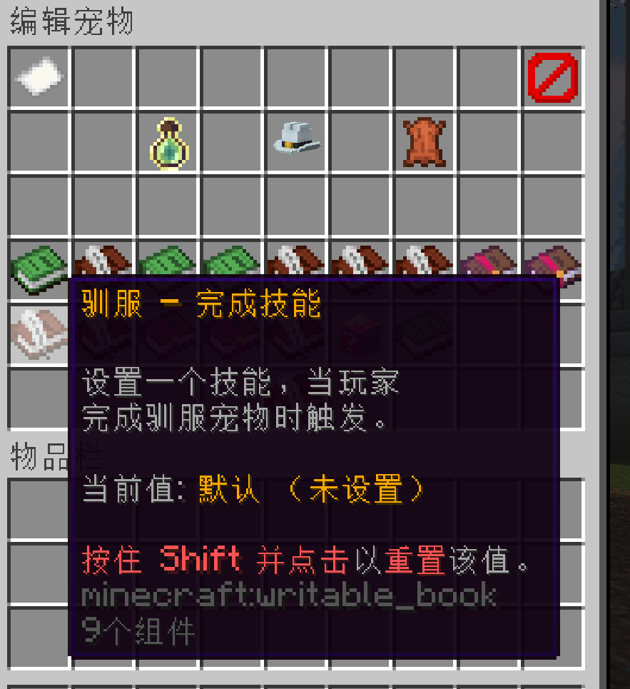 屏幕截图 2025-03-20 150116.png