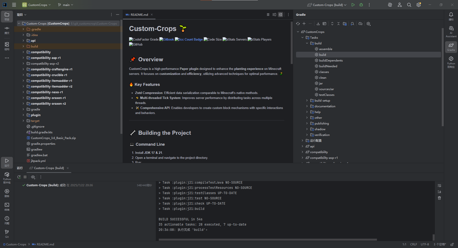 屏幕截图 2025-07-22 203734.png