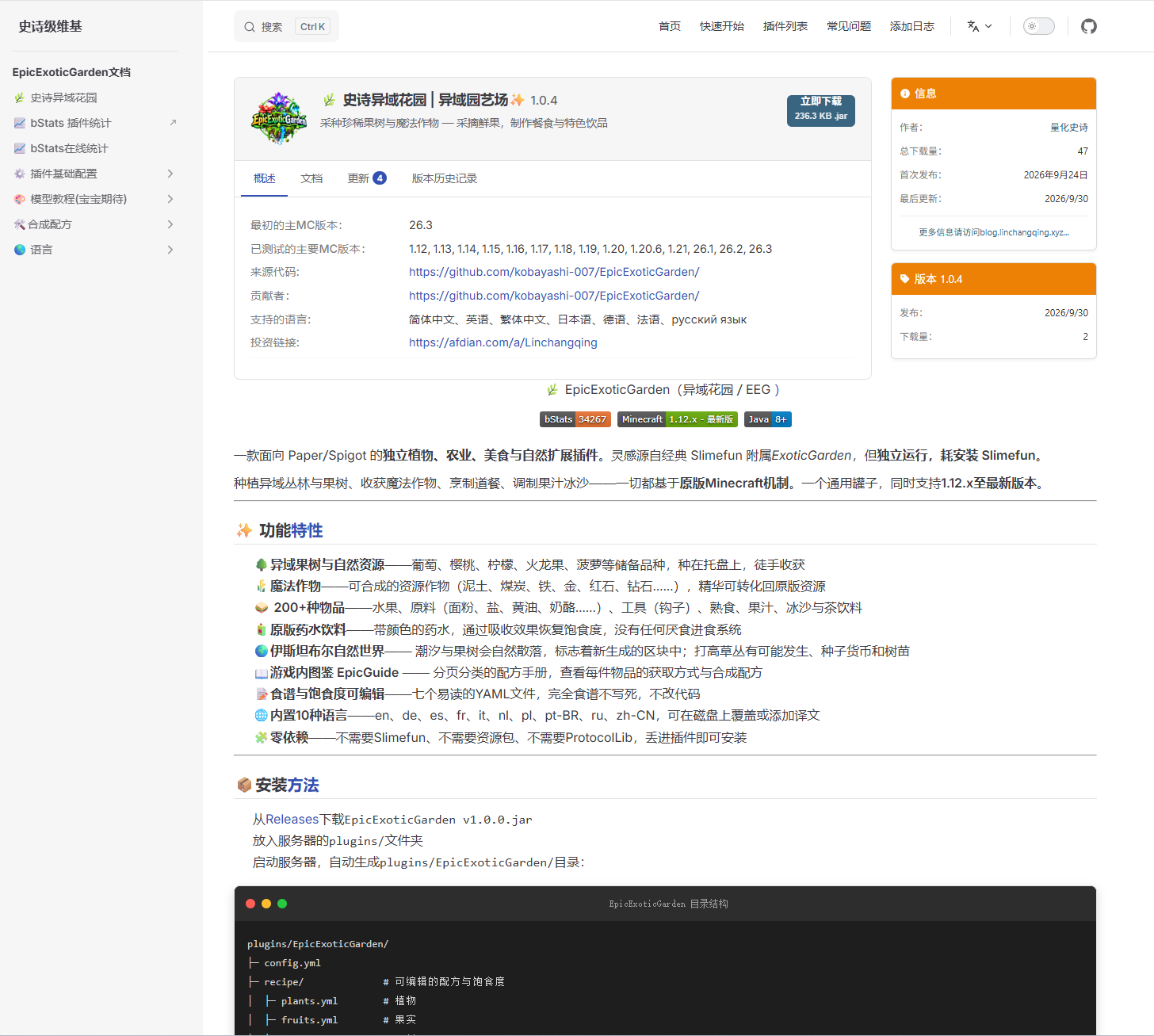 屏幕截图 2026-10-02 162746.png