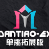 Dantiao-EX - 单挑插件高级版