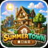 SummerTown | 夏日庄园